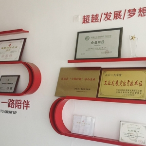 資質榮譽